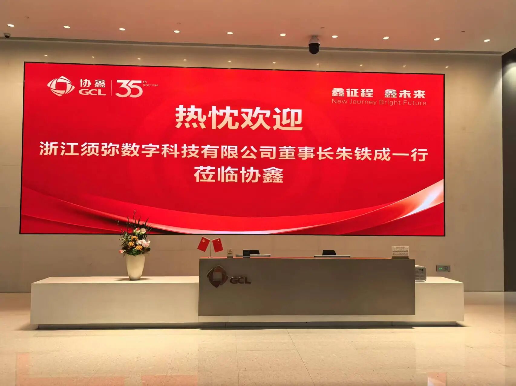 微信图片_20251124104211.jpg 微信图片_20251124104211.jpg